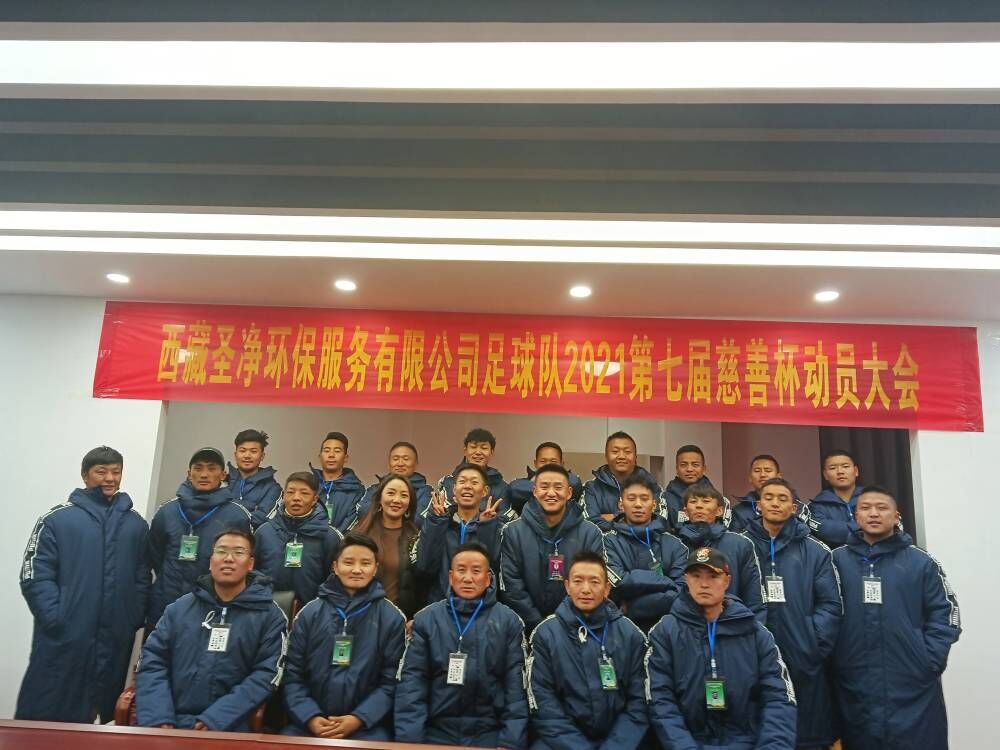 齊心協(xié)力，永不言棄