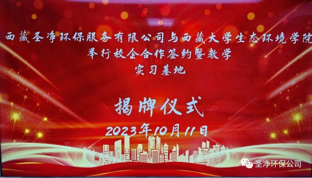 精準對接，深度合作，共筑校企“命運共同體”